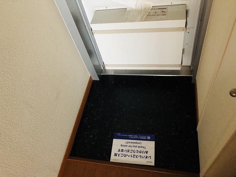 Room image 11