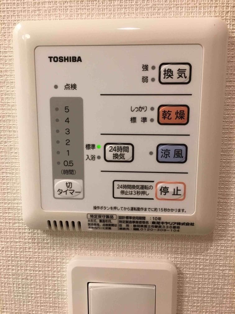 Room image 13