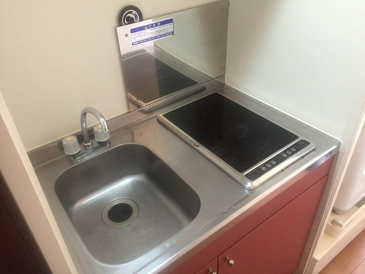 Room image 9