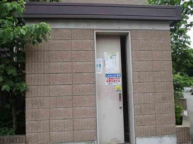 Room image 14