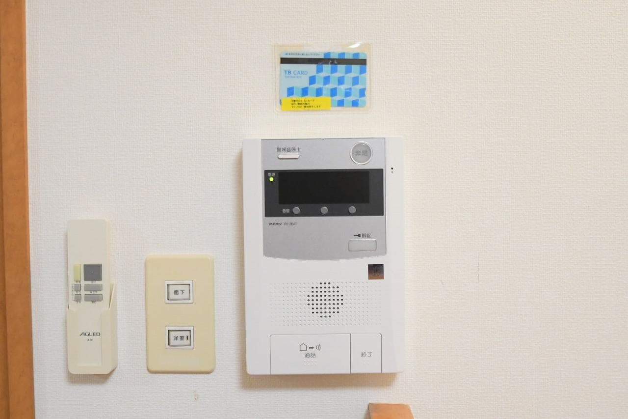 Room image 12