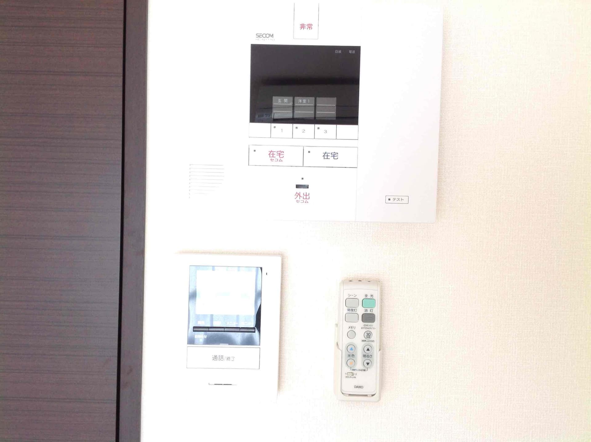 Room image 8