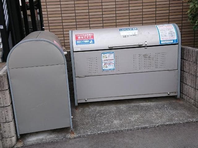 Room image 15