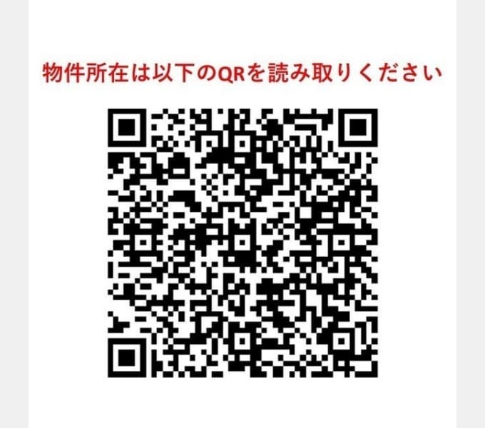 Preview interior of Green Leaf New Tsunashima