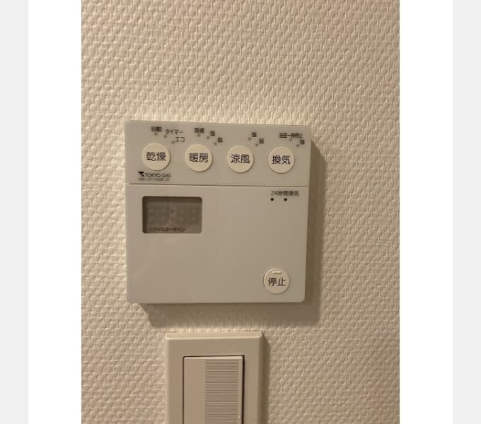 Room image 15
