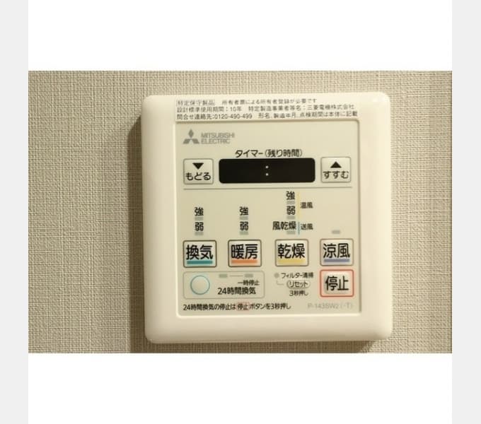 Room image 13