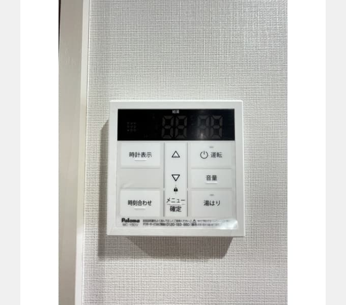 Room image 12