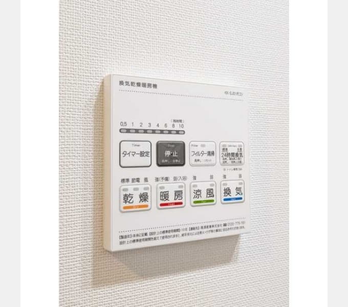 Room image 13