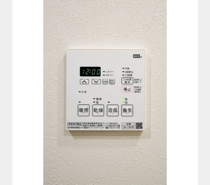 Room image 12