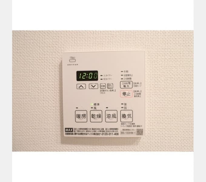 Room image 12