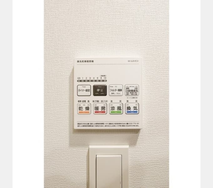 Room image 12