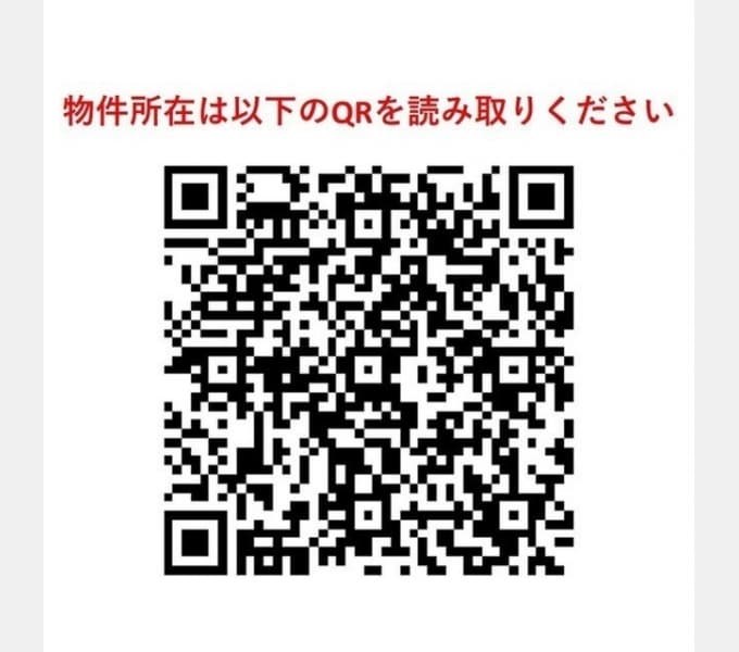 Preview interior of Stylio Motosumiyoshi