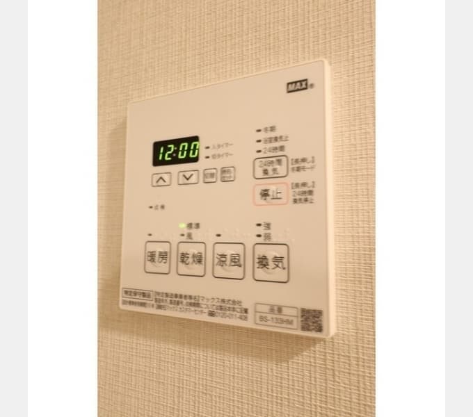 Room image 12