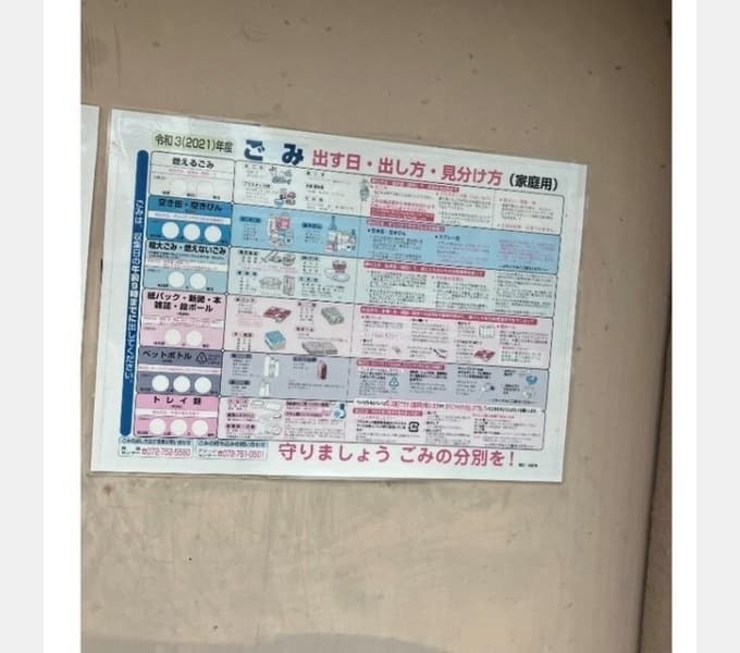 Room Image 12021043