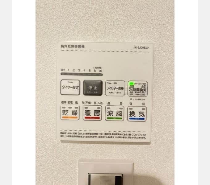 Room image 11