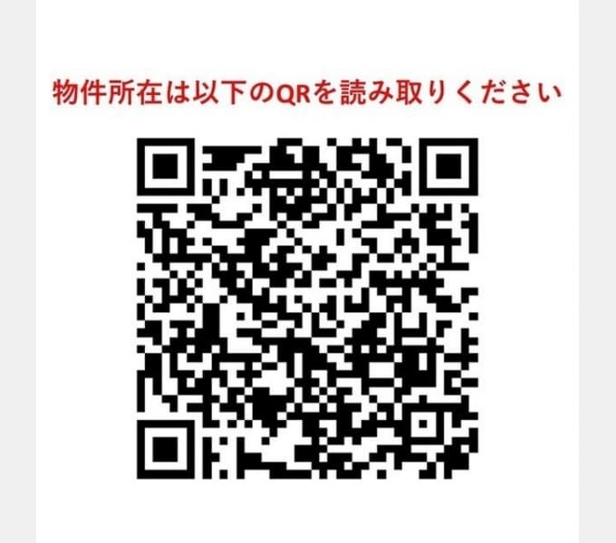 Preview interior of Coco Nishinomiya