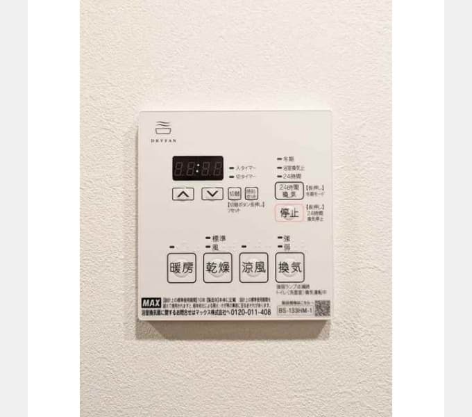 Room image 12