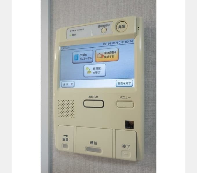 Room image 13