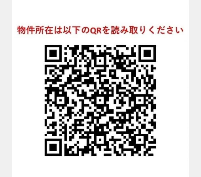 Preview interior of Chrysantheme Mystery