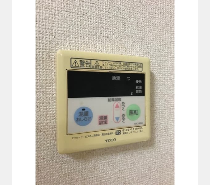 Room image 15