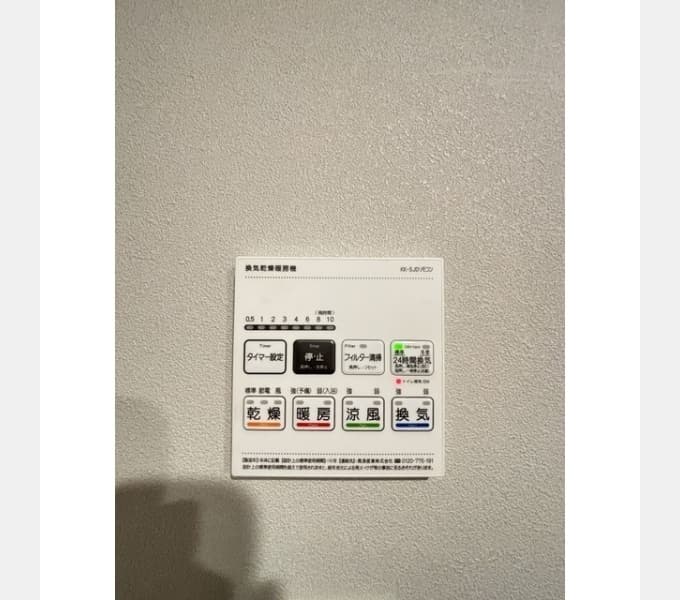 Room image 9