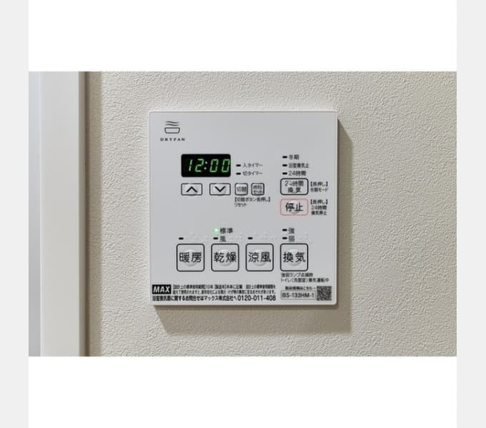 Room image 12