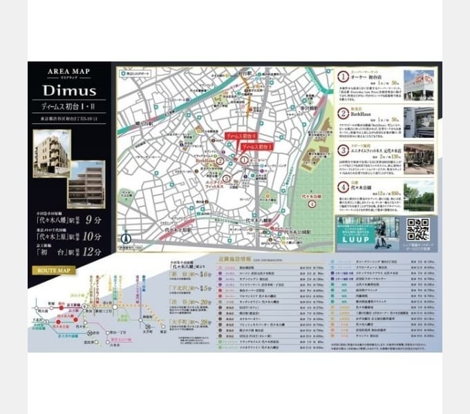 Room Image 12015600