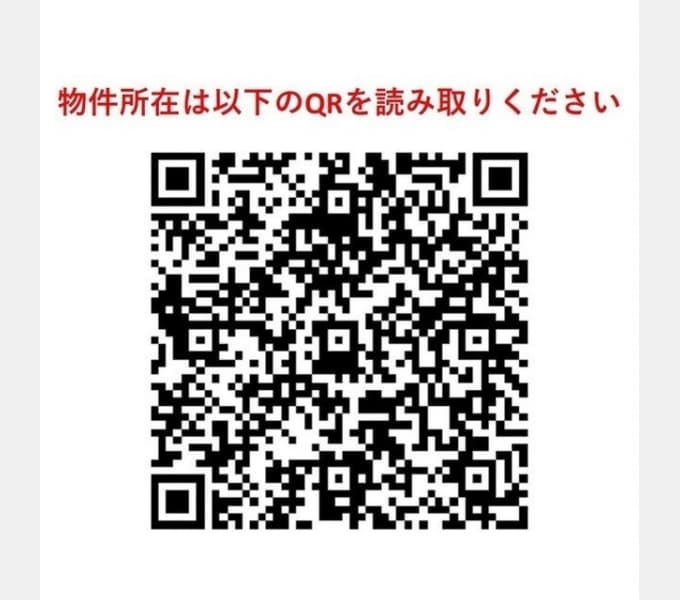 Preview interior of Brote Okurayama