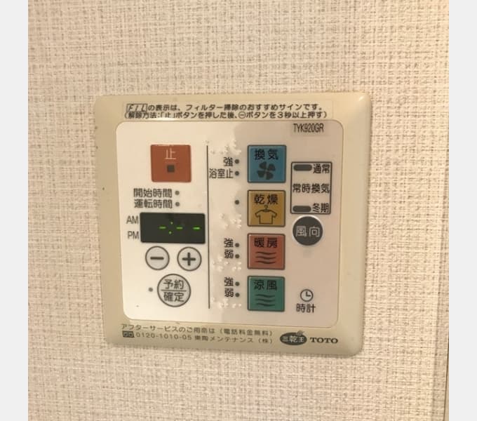 Room image 14