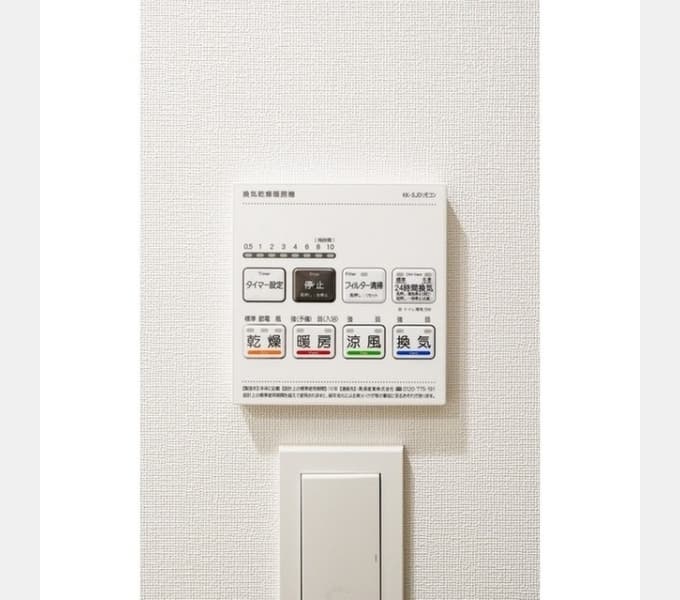 Room image 12