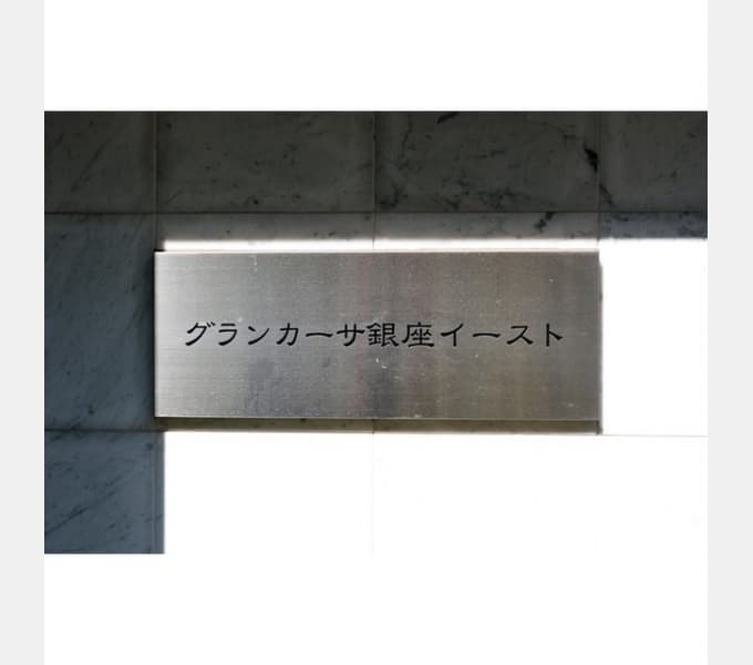 Room Image 12015479