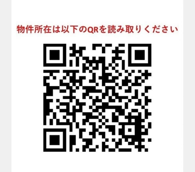 Preview interior of Comforia Nakakasai