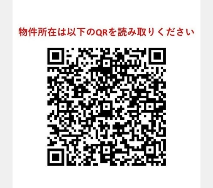 Preview interior of Deems Yokohama Kaminokidai