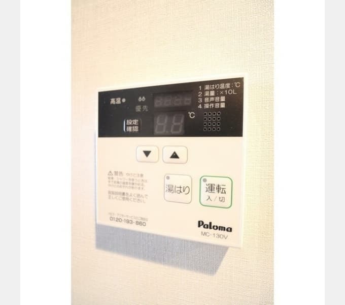 Room image 12