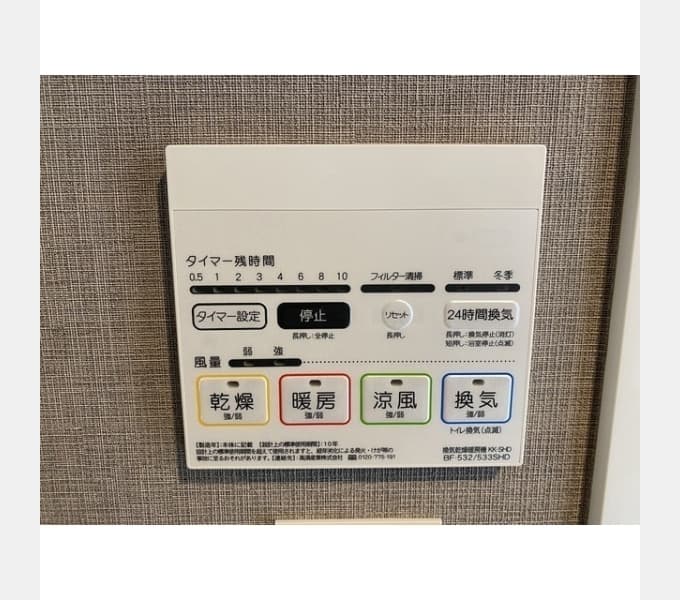 Room image 13