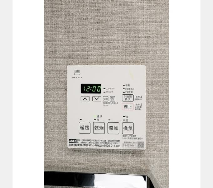 Room image 12