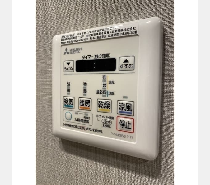 Room image 12