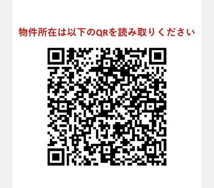 Preview interior of La Tierra Yokohama Rokkaku Bridge