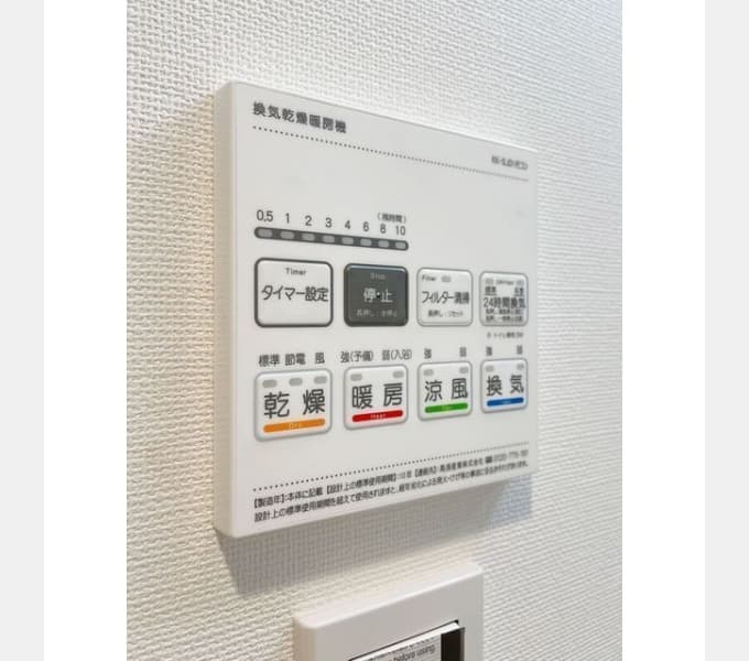Room image 12