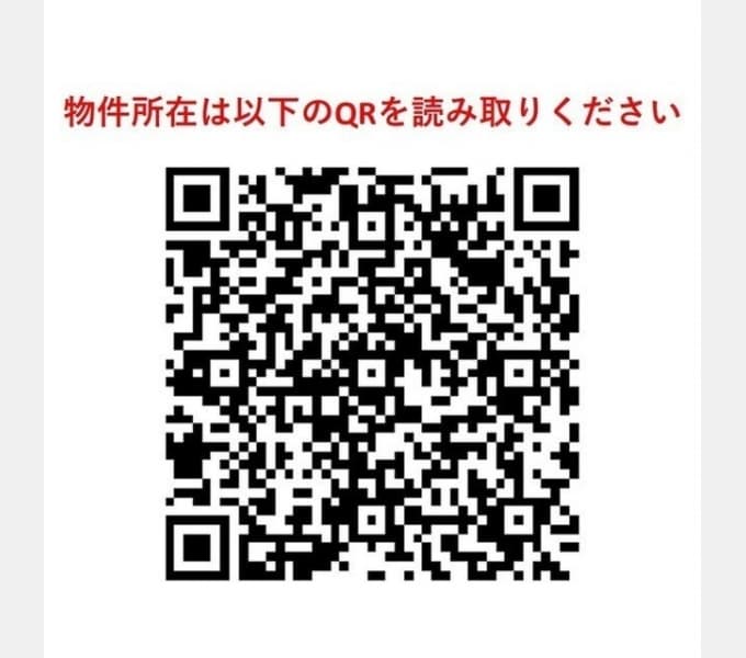 Preview interior of Fursa Miyazakidai