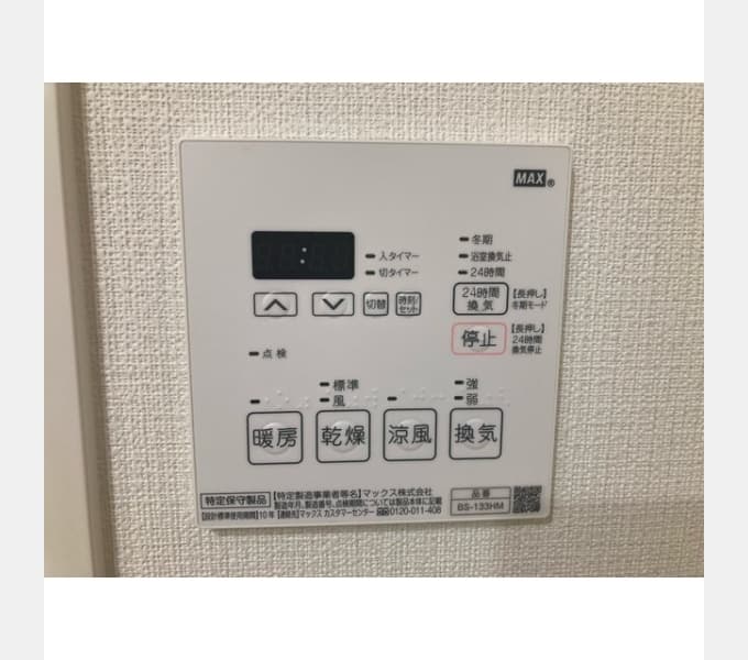 Room image 10