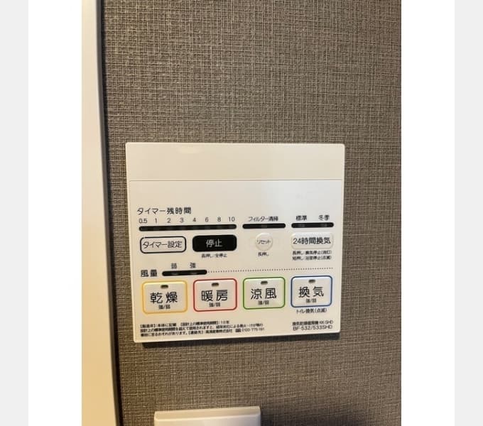 Room image 15