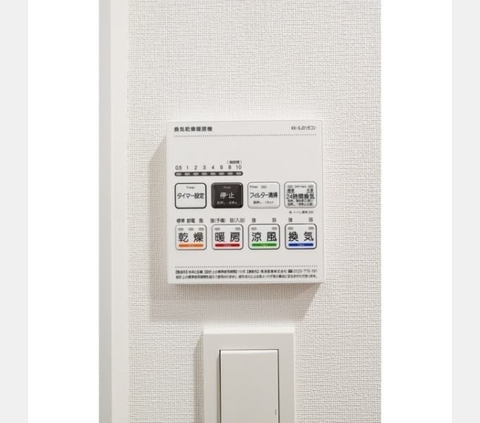 Room image 12