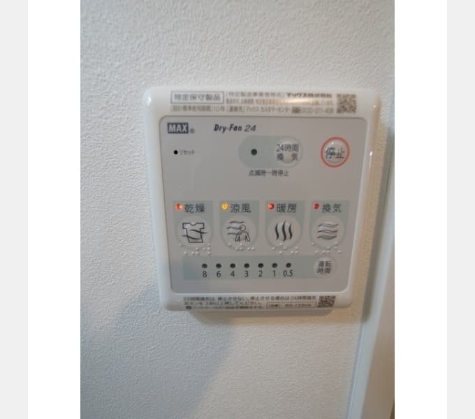 Room image 13