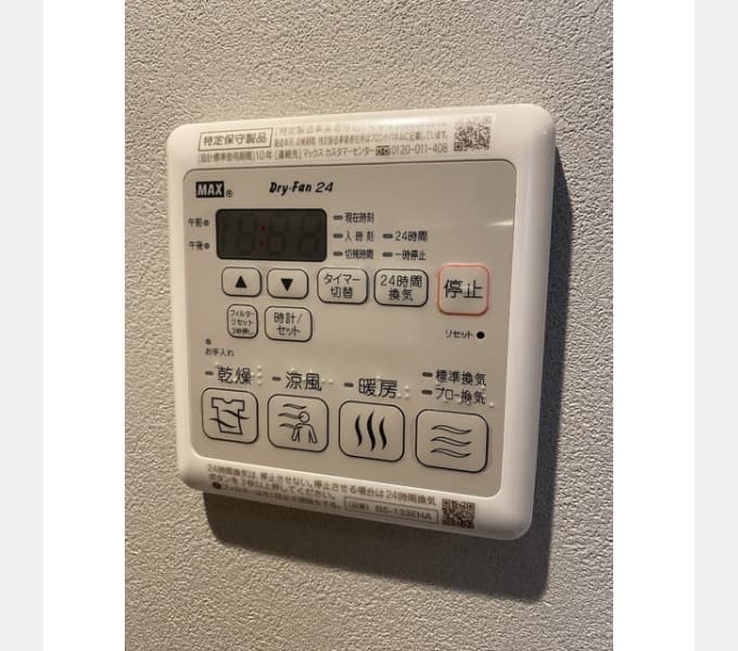 Room image 13