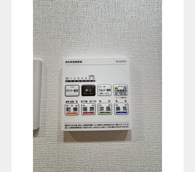 Room image 12