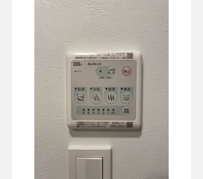 Room image 11