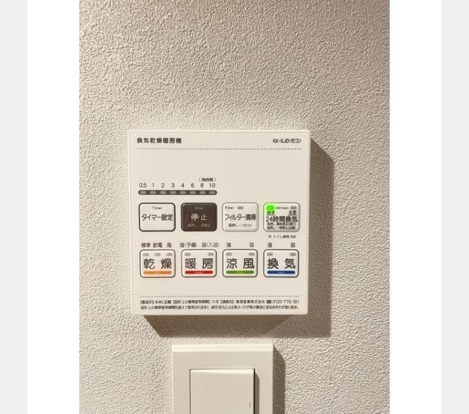 Room image 12