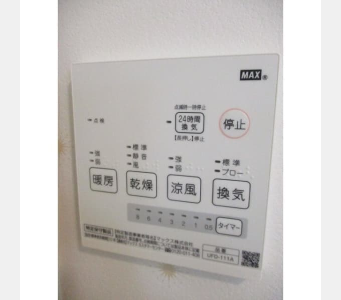 Room image 11