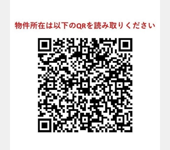 Preview interior of Marinella Kohoku